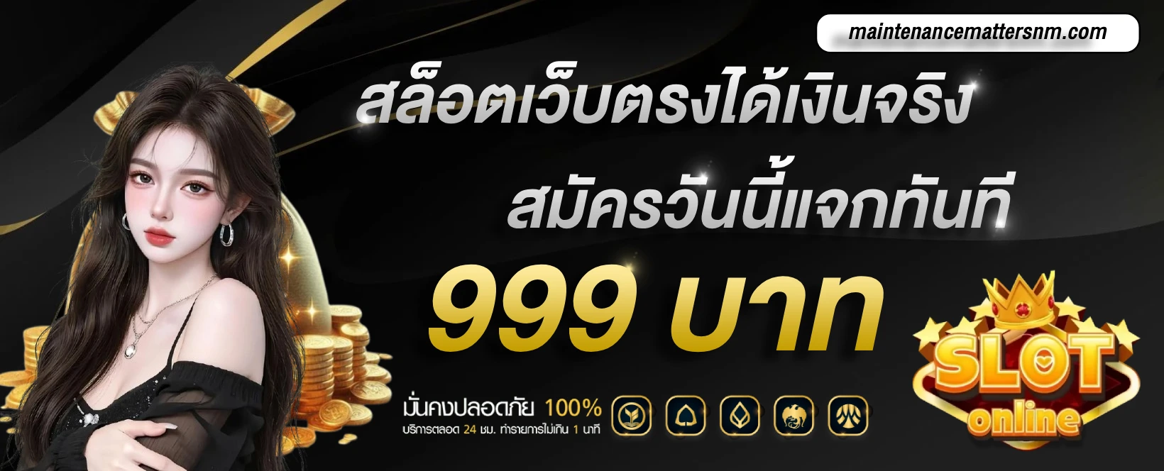 เว็บ สล็อต ใหม่ ล่าสุด เครดิต ฟรี