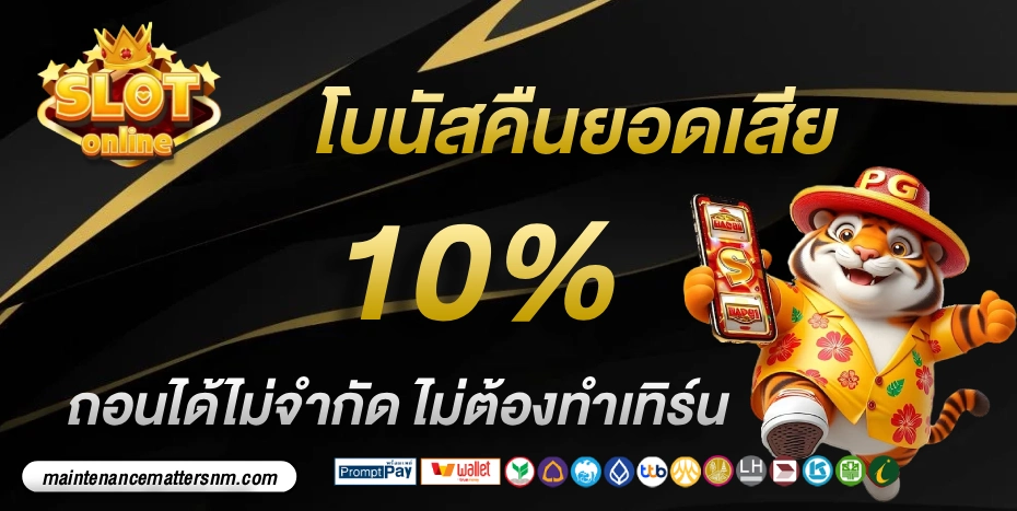 เว็บ สล็อต ใหม่ ล่าสุด เครดิต ฟรี